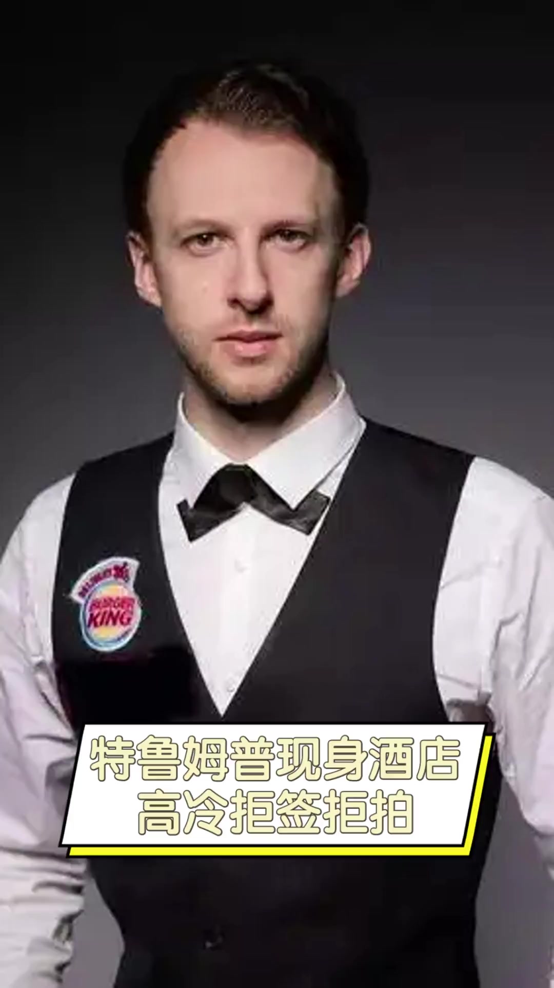 率至关重要 率至关重要